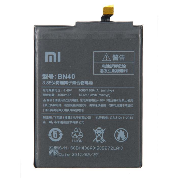 ТОП-10 аккумуляторов для телефонов Xiaomi - фото 10