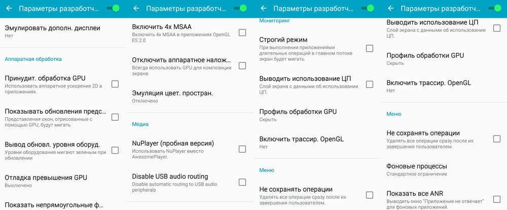 Как включить режим разработчика на Android? - фото 2