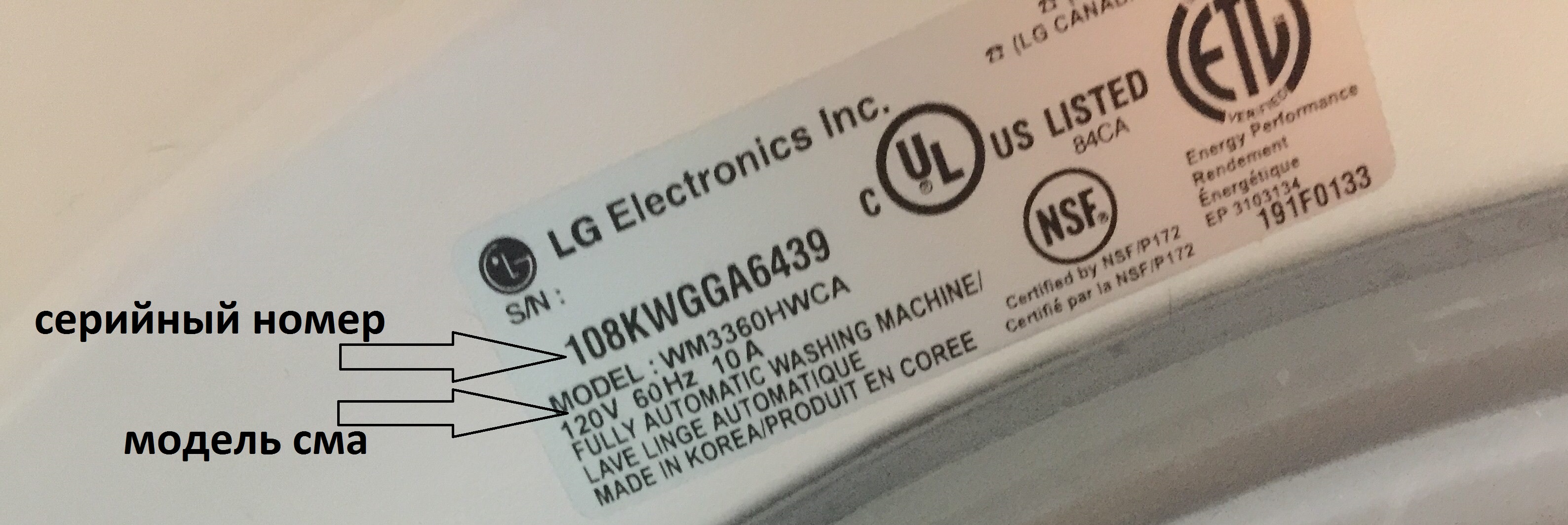 Как подобрать запчасти для стиральной машины? - фото 6