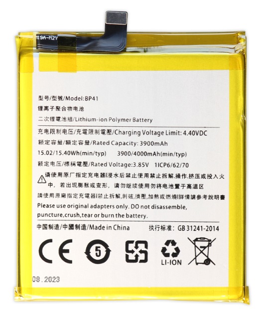 Аккумулятор (батарея) для Xiaomi Mi 9T / K20 (BP41) 4000 mAh VoltPack