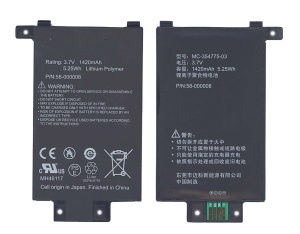 Аккумуляторная батарея MC-354775-03 для Amazon Kindle Paperwhite 2014 3,7v 1420mAh