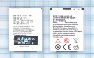 Аккумуляторная батарея Li3704T42P3h463548 для ZTE s518 3.7V 1.5Wh