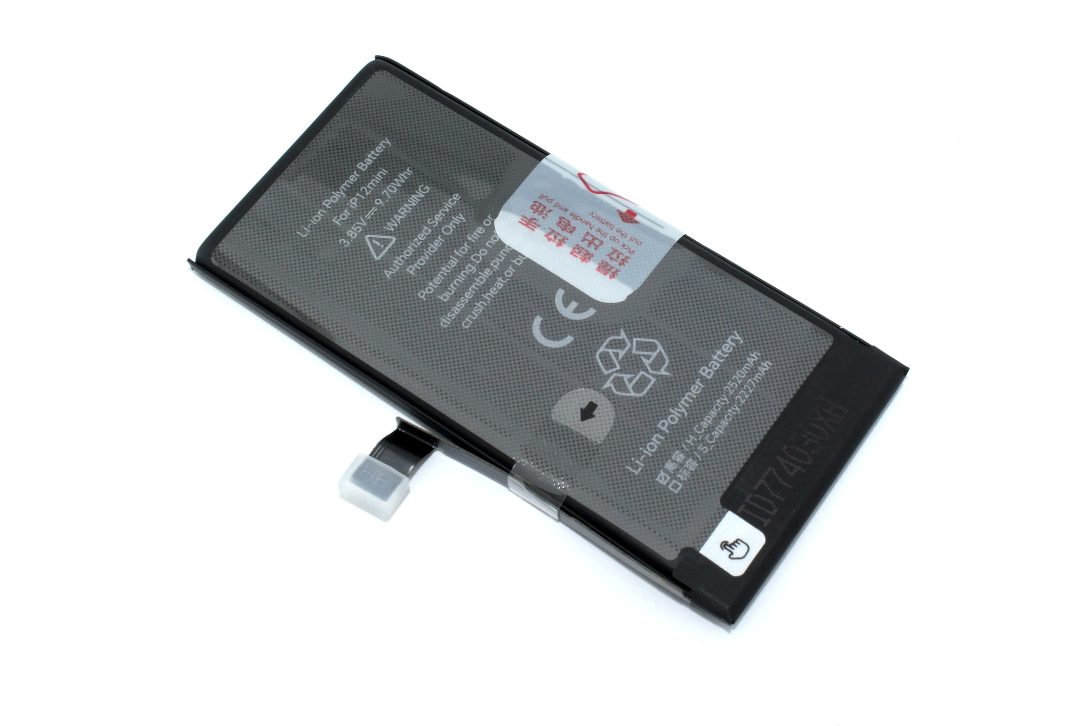 Аккумулятор усиленный JCID для iPhone 12 Mini 2520mAh