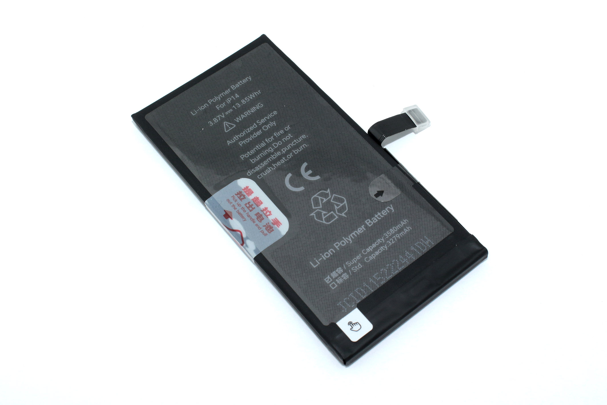 Аккумулятор усиленный JCID для iPhone 14 3590mAh