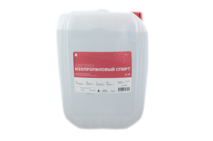 Спирт изопропиловый Amperin 10л