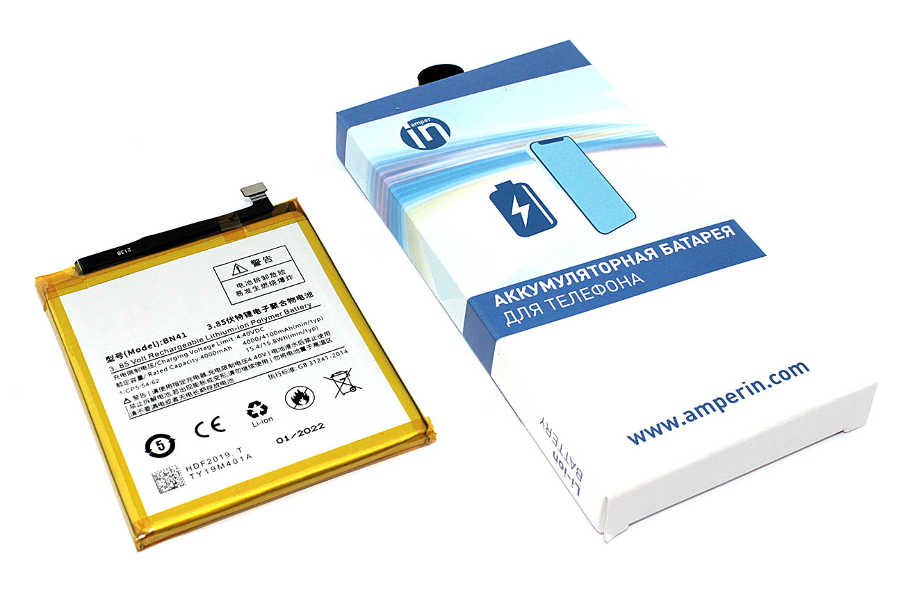 Аккумуляторная батарея Amperin для Xiaomi Redmi Note 4 (BN41) 3.7V 4000mAh
