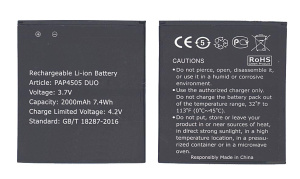 Аккумуляторная батарея PAP4505 DUO для Prestigio 4505 Multiphone