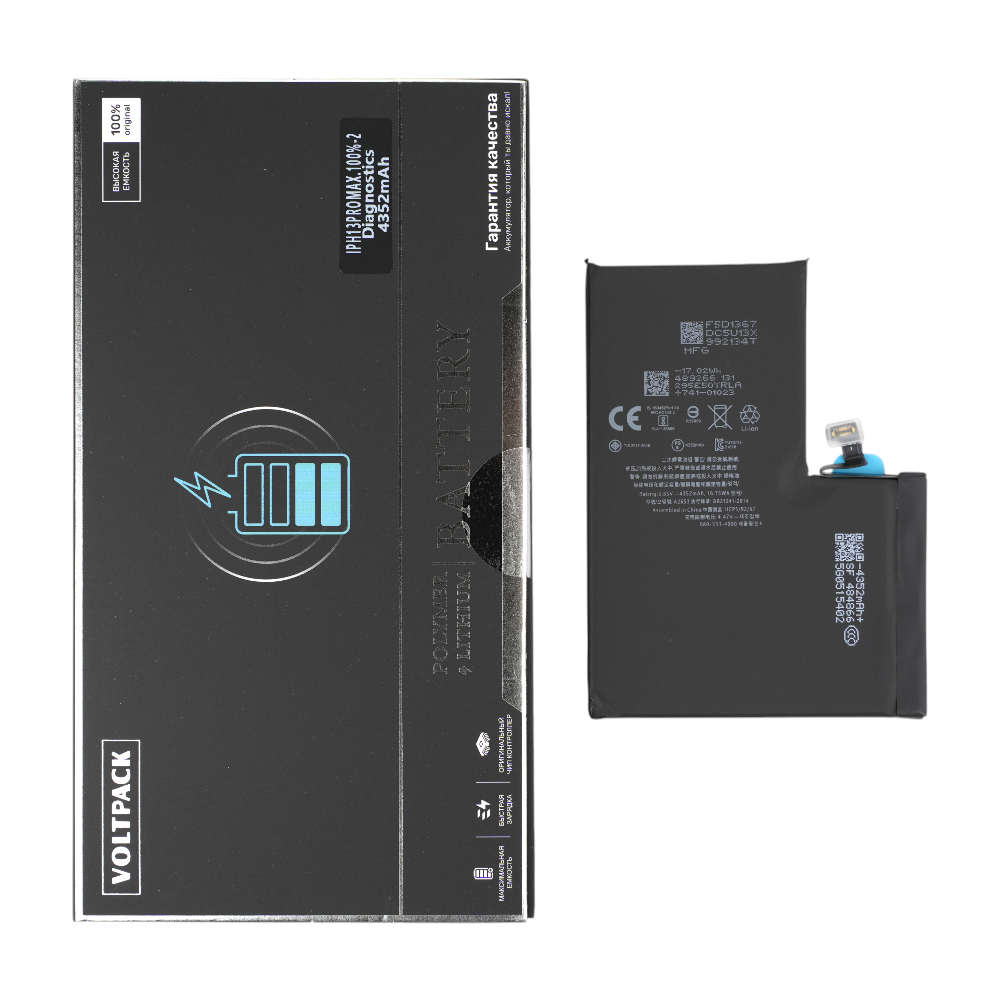 Аккумулятор (батарея) для iPhone 13 Pro Max Premium Clean 100% VoltPack