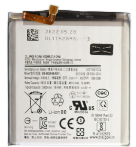 Аккумулятор (батарея) для Samsung Galaxy S21 Ultra (SM-G998B) EB-BG998ABY 4855mAh VoltPack