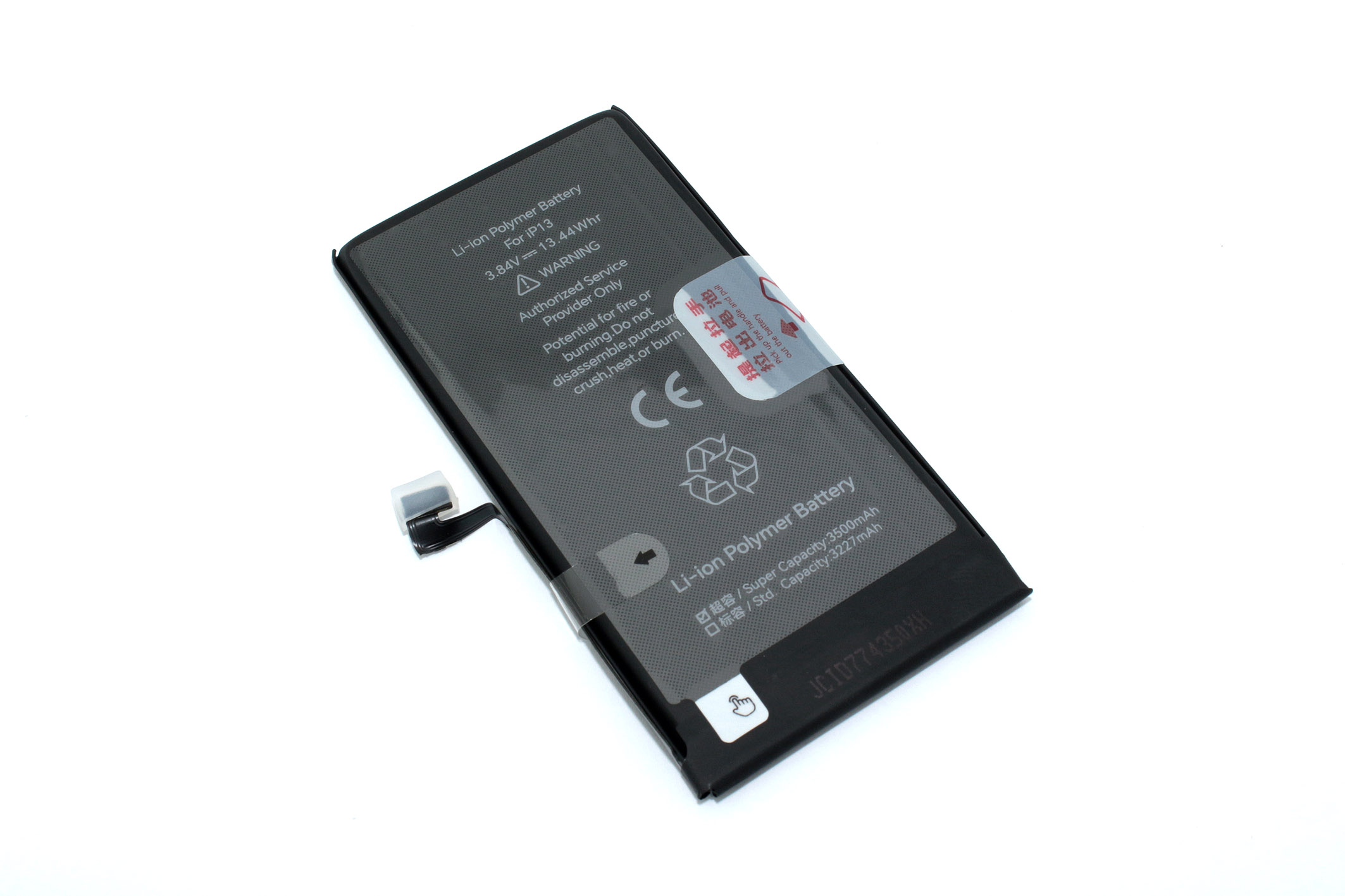 Аккумулятор усиленный JCID для iPhone 13 3500mAh