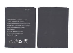 Аккумуляторная батарея для Explay X5 2000mAh