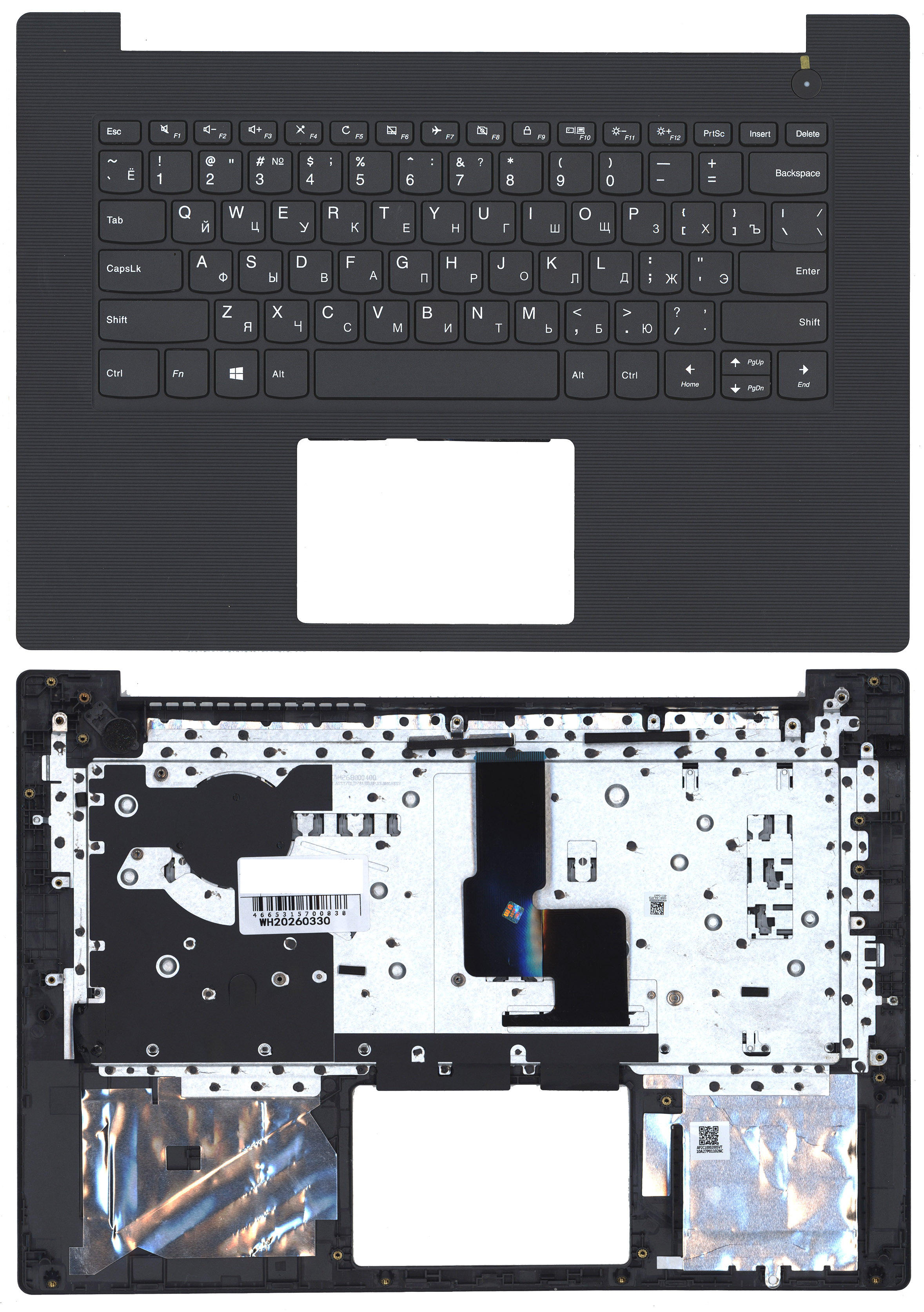 Топкейс для Lenovo V330-14 темно-серый