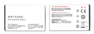 Аккумуляторная батарея AB2000HWMC для Philips T3566/CTX623/CTX513/CTX333/CTX130