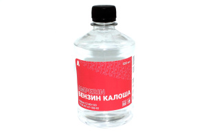 Растворитель Бензин "Калоша" Amperin, бутылка 0,5 л