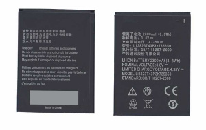 Аккумуляторная батарея Li3823T43P3h735350 для ZTE Blade Q Maxi 3.7V 8.8Wh