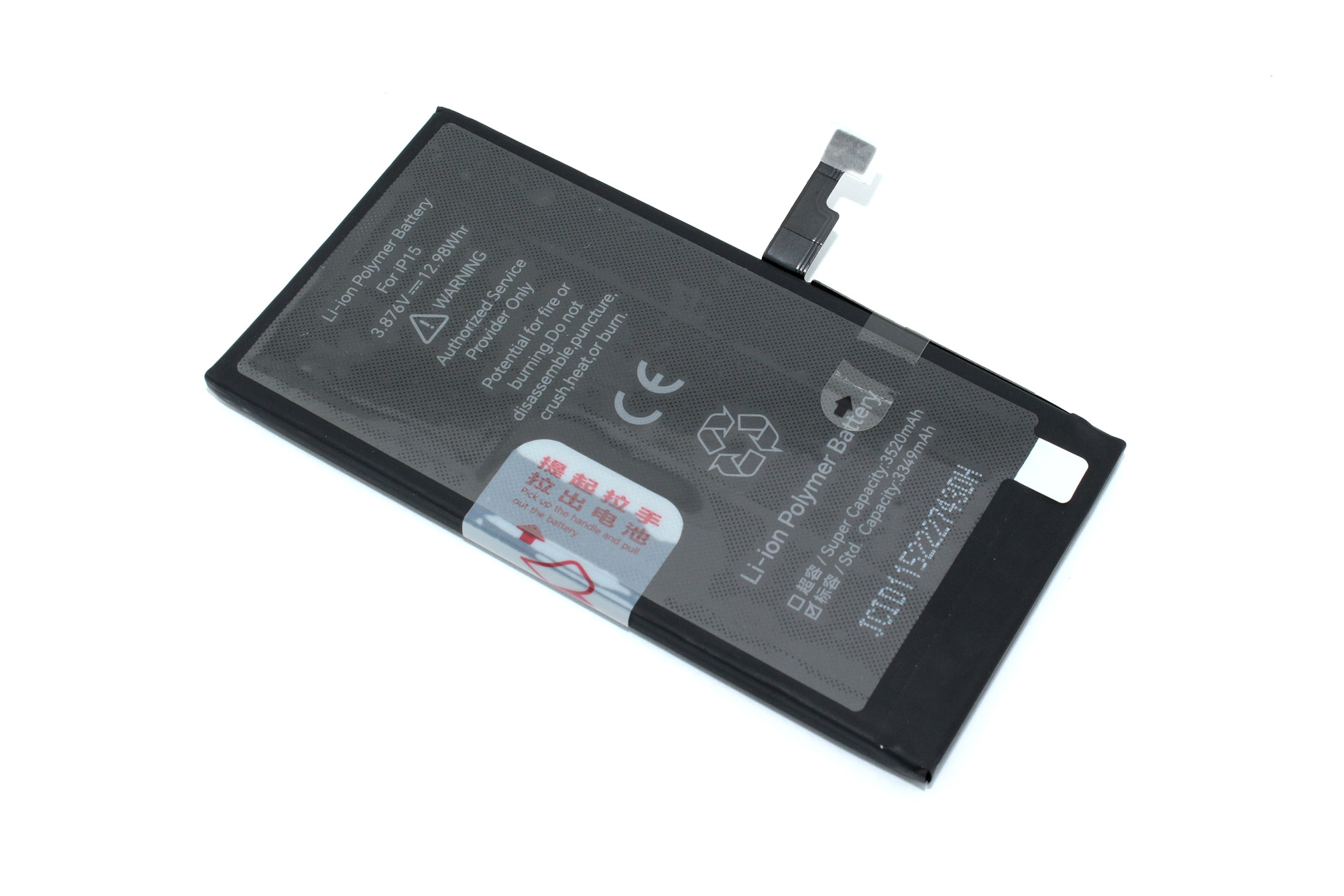 Аккумулятор (батарея) JCID для Apple iPhone 15 3349mAh