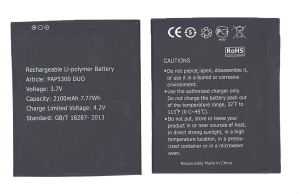 Аккумуляторная батарея PAP5300 DUO для Prestigio 5300 Multiphone