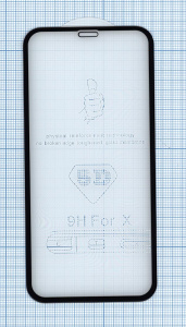 Защитное стекло 5D для Apple iPhone 11 Pro Max черное