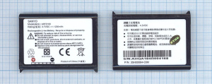 Аккумуляторная батарея BA S120 для HTC PЗ300/P3350 1200mAh 3.7V