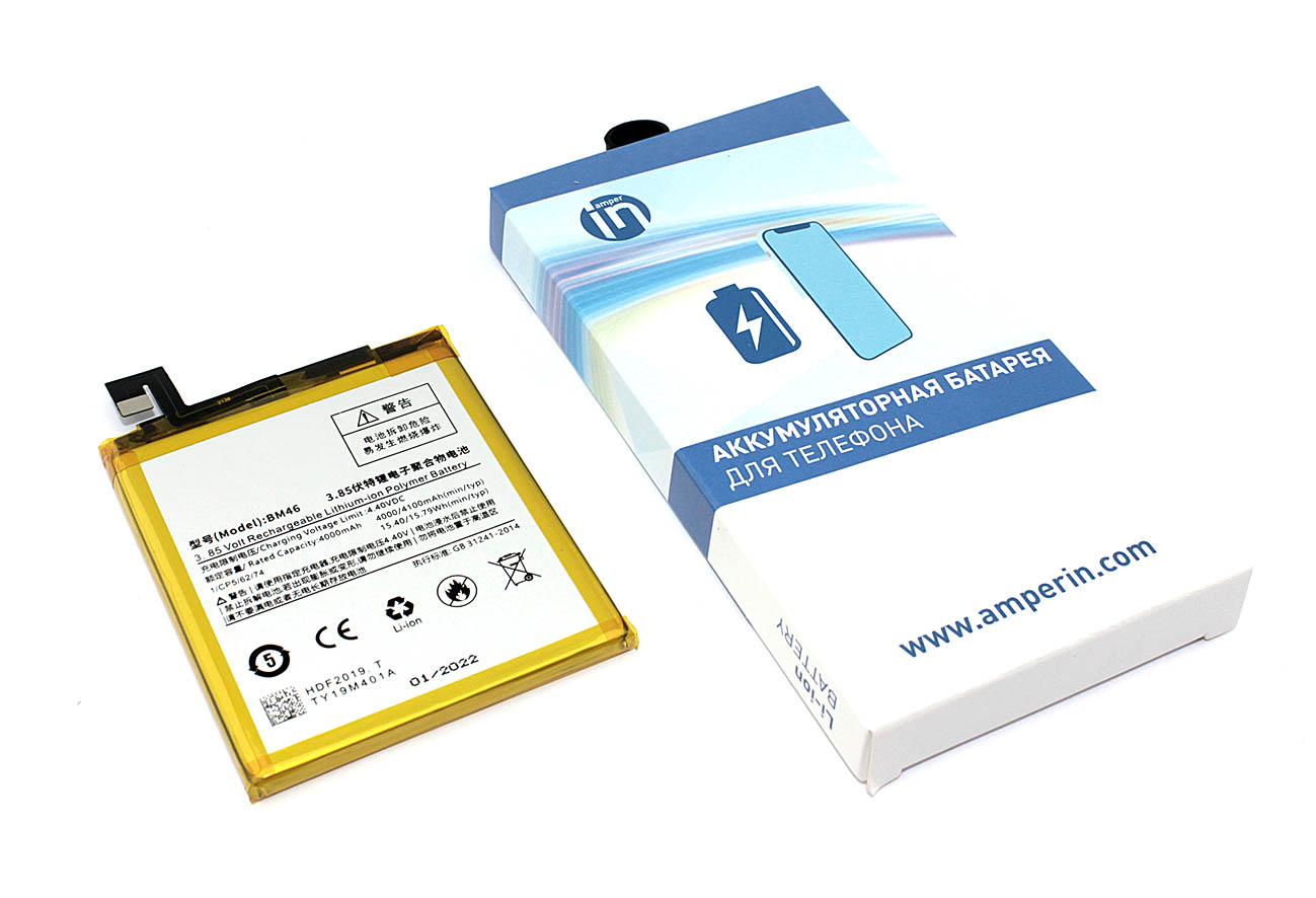 Аккумуляторная батарея Amperin для Xiaomi Redmi Note 3 Redmi Note 3 Pro (BM46) 4050mAh