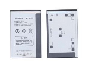 Аккумуляторная батарея BLP515 для OPPO F15, R801, T15, T703, X903