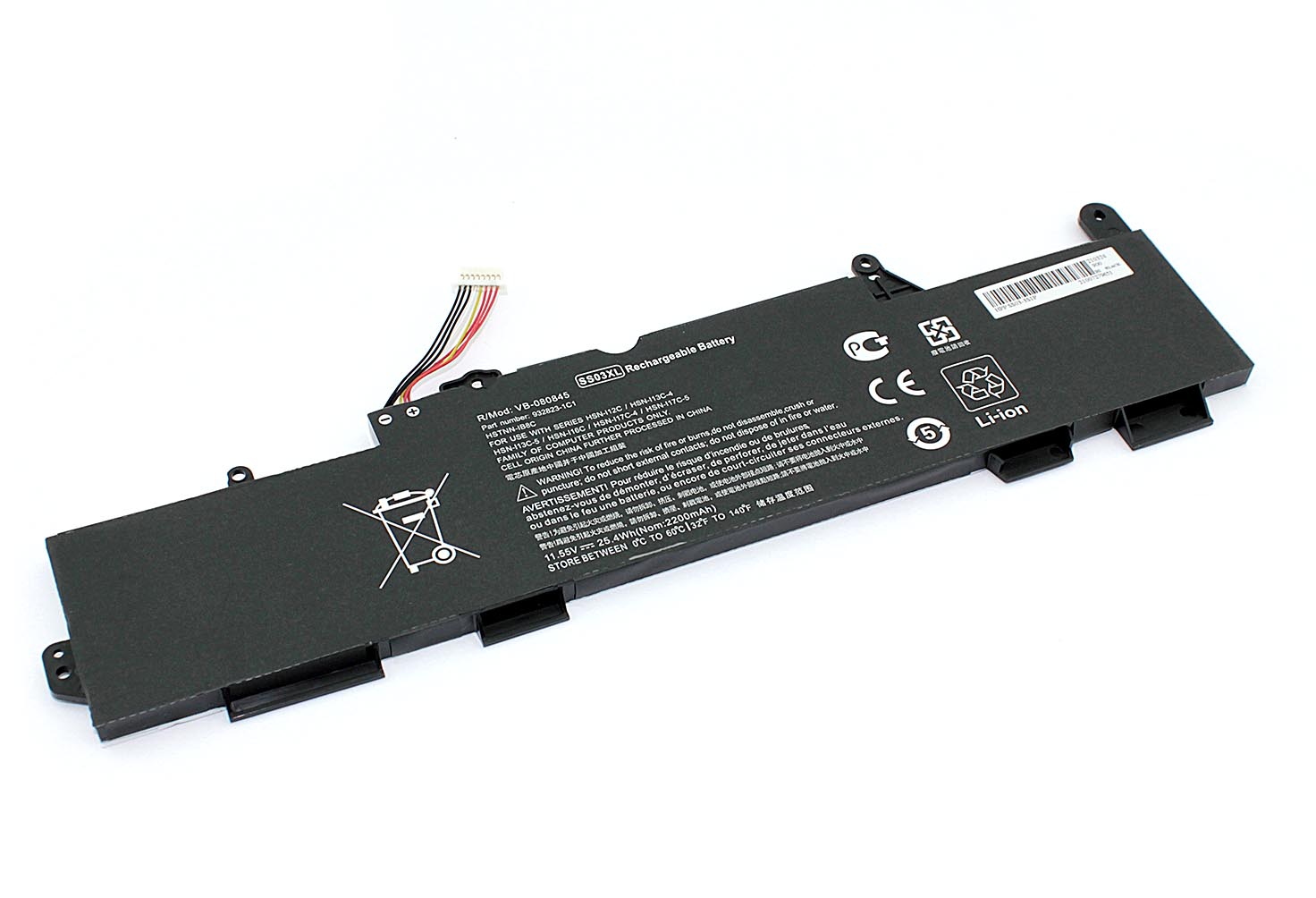 Аккумуляторная батарея для ноутбука HP EliteBook 730 (SS03XL) 11.55V 2200mAh OEM