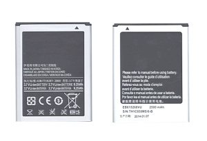 Аккумуляторная батарея EB615268VU для Samsung Galaxy Note 1 N7000  3.7 V 9.25Wh