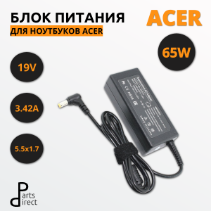 Блок питания (сетевой адаптер) для ноутбуков Acer 19V 3.42A 5.5x1.7 65W без кабеля