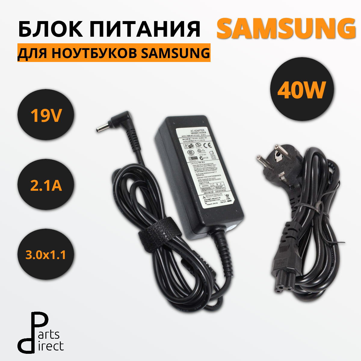 Блок питания (сетевой адаптер) для ноутбуков Samsung 19V 2.1A  3.0x1.1mm (Угловой разъем)