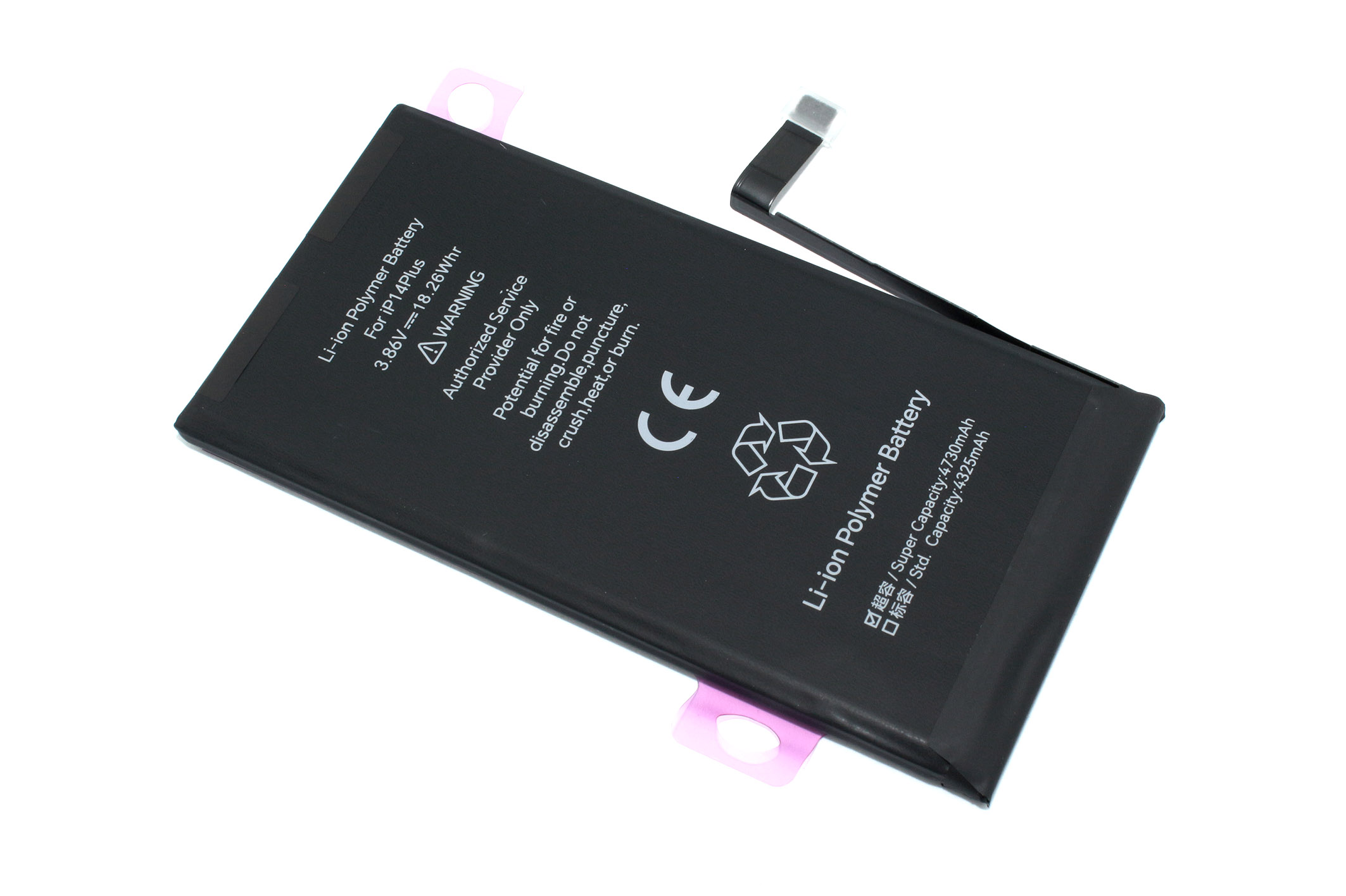 Аккумулятор JCID для Apple iPhone 14 Plus со статусом подлинной детали и верификацией 4730mAh