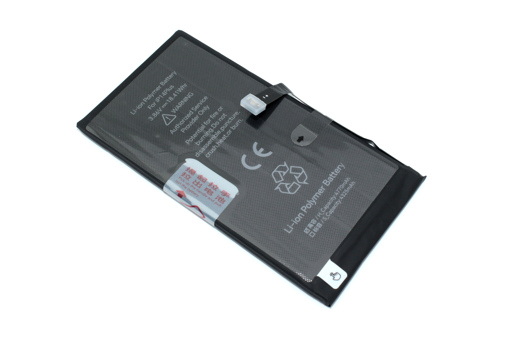 Аккумулятор усиленный JCID для Apple iPhone 14 Plus с привязкой и верификацией 4730mAh