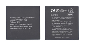 Аккумуляторная батарея PAP4020 DUO для Prestigio 4020 Multiphone