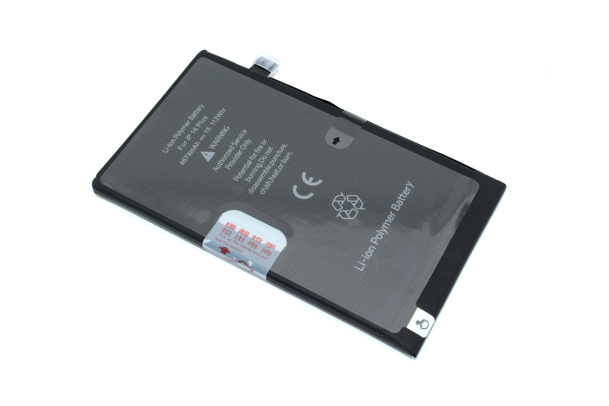 Аккумулятор (батарея) JCID для Apple iPhone 16 Plus