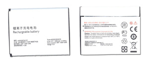 Аккумуляторная батарея AB2000DWMC для Philips T939/W8578/W930