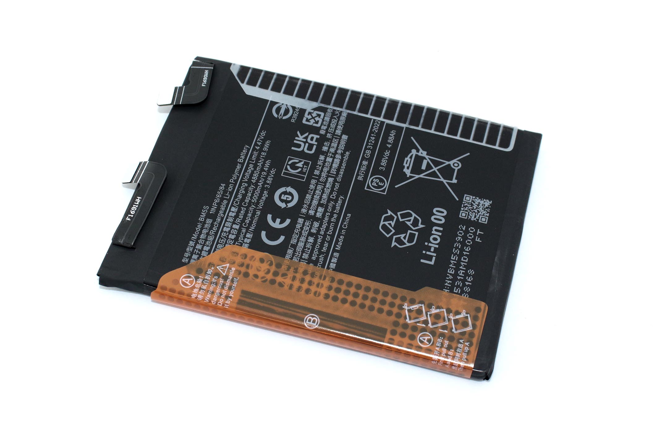 Аккумулятор для Xiaomi 13T Pro/K60 Ultra (BM5S)