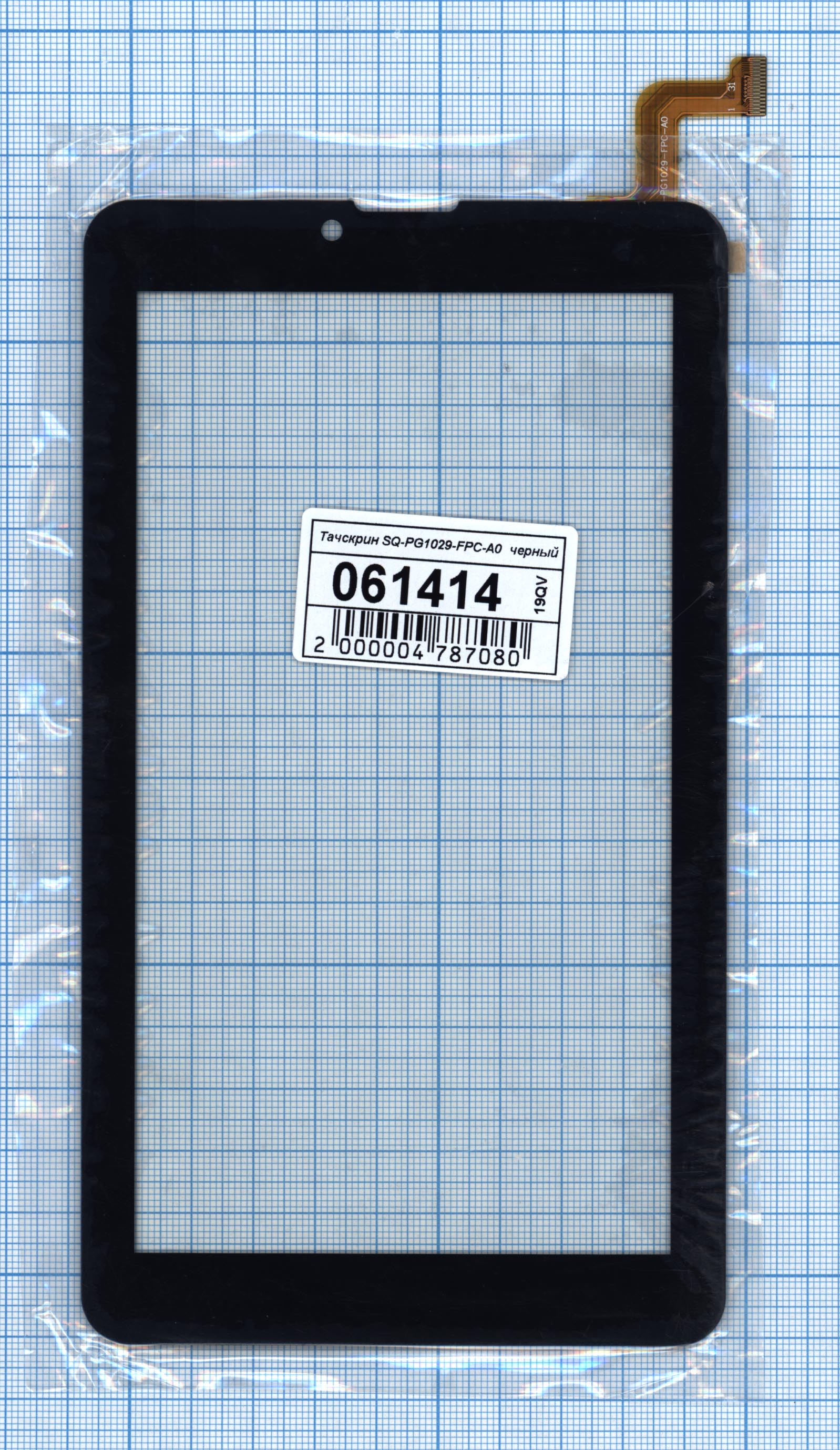 061414-1