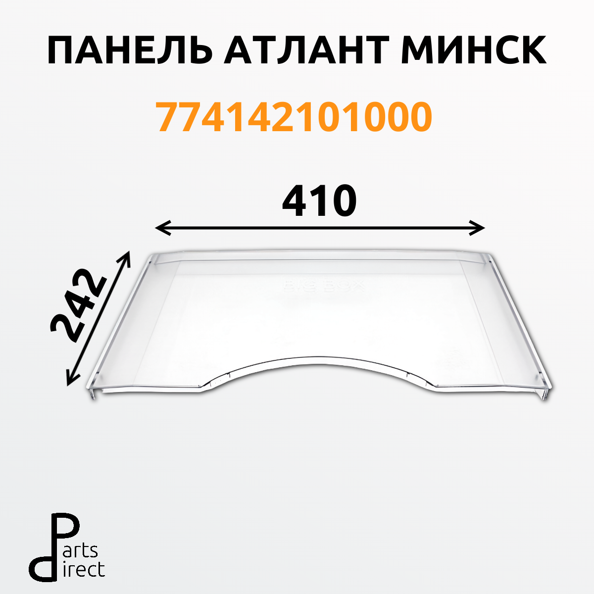 PD0084921-FA