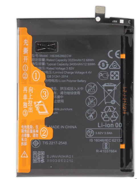 Аккумулятор (батарея) для Honor 10i, 10 Lite, P Smart 2019, 20 Lite HB396286ECW 3400mAh VoltPack