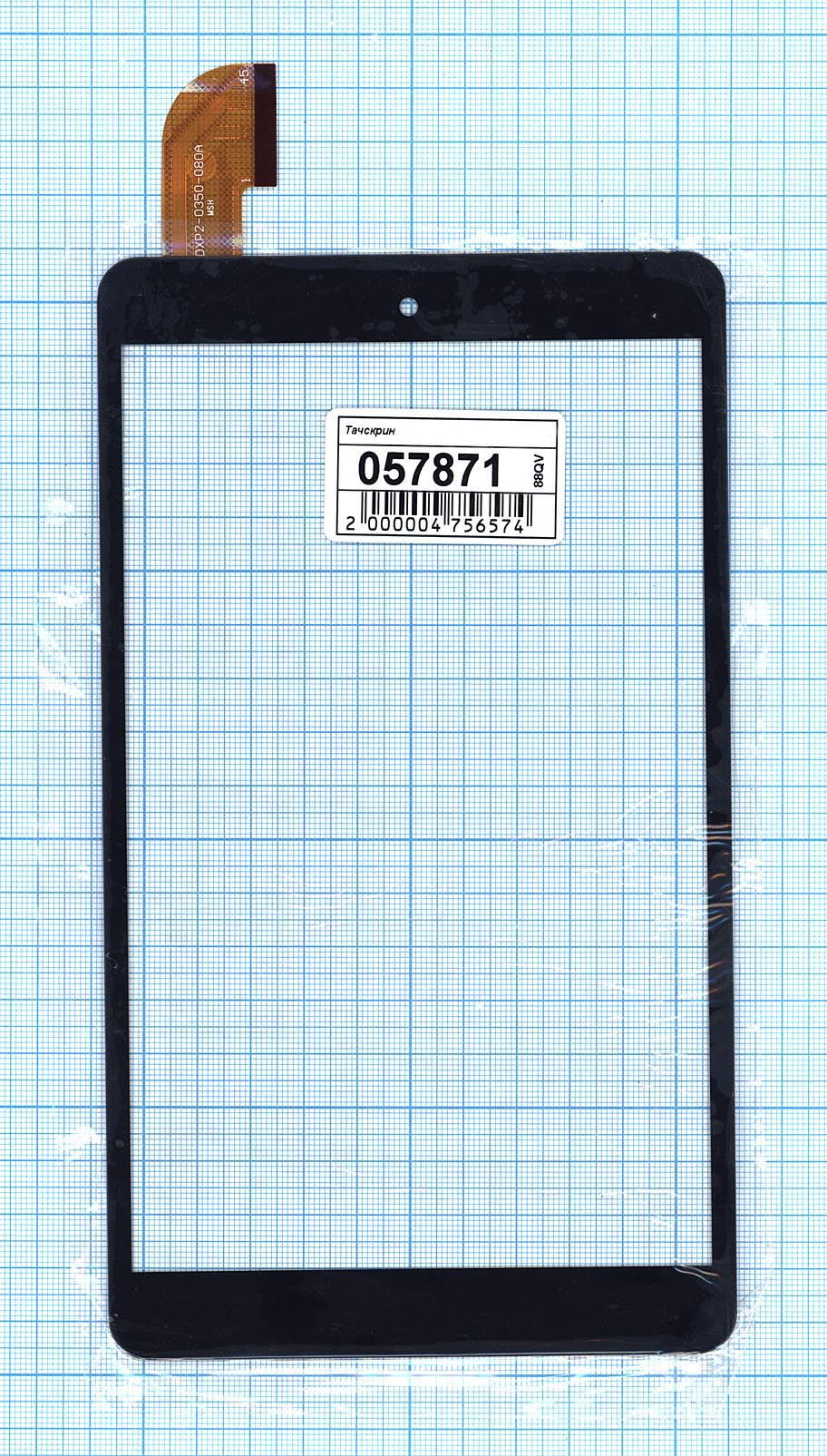 057871 (0)