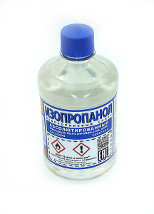 Изопропанол, бутылка ПЭТ - 0,5л