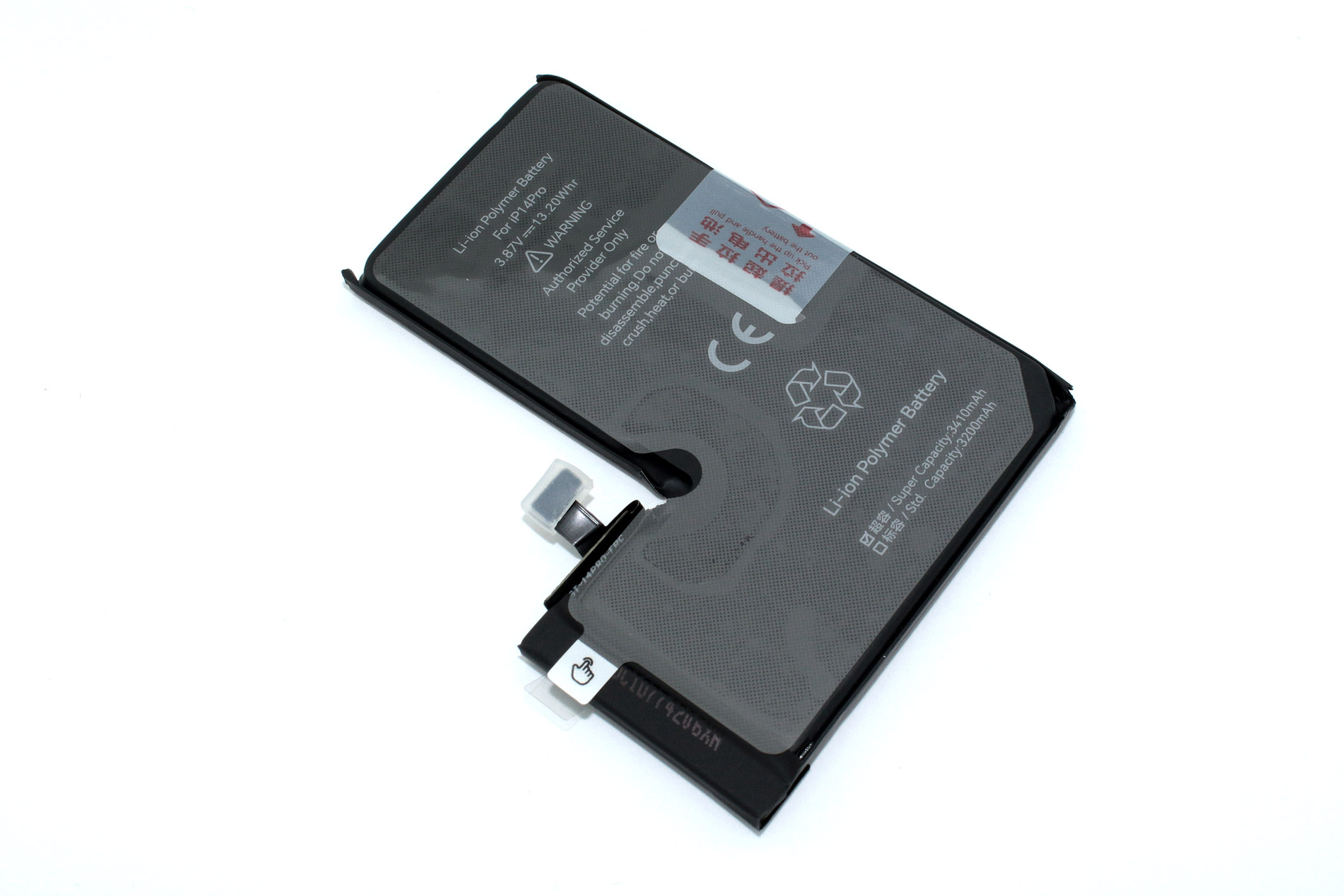Аккумулятор усиленный JCID для iPhone 14 Pro 3400mAh