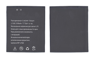Аккумуляторная батарея для Explay HD Quad 2100mAh