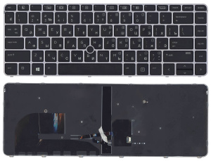 Клавиатура для ноутбука HP EliteBook 745 G3 черная с серой рамкой с указателем и подсветкой