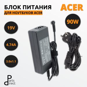 Блок питания (сетевой адаптер) для ноутбуков Acer 19V 4.74A 90W 3.0x1.1мм