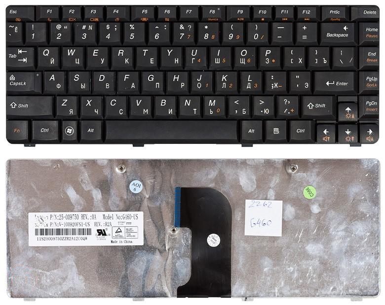 Клавиатура для ноутбука Lenovo IdeaPad G460 G465 черная