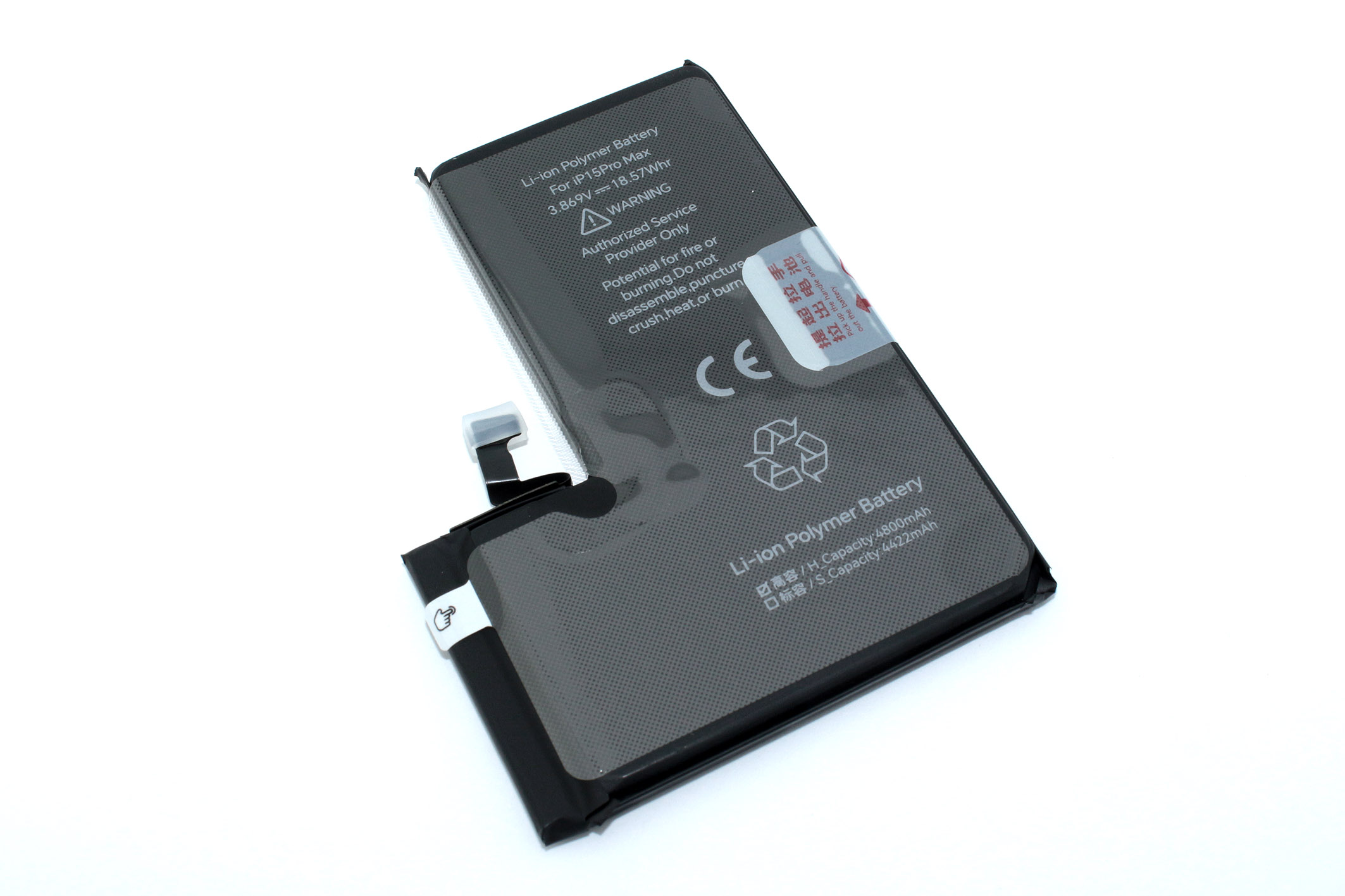 Аккумулятор усиленный JCID для iPhone 15 Pro Max 4800mAh