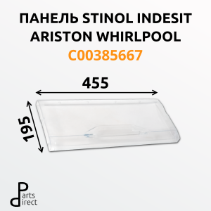 Панель ящика морозильной камеры для холодильника Indesit, Ariston, Stinol, Whirlpool C00385667 в кор