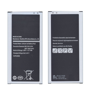 Аккумуляторная батарея EB-BJ710CBE для Samsung Galaxy J7 2016, SM J710f 3300мАч