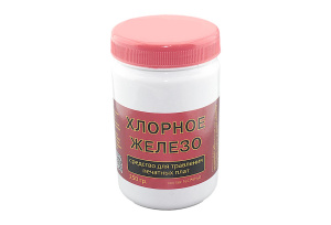 Хлорное железо 250 гр.