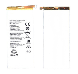 Аккумуляторная батарея для Huawei Ascend P8 (HB3447A9EBW)